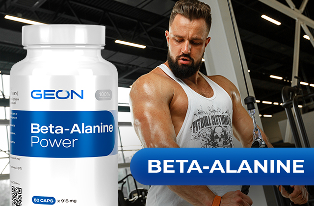 Влияние приема бета-аланина на процесс построения мышечной ткани