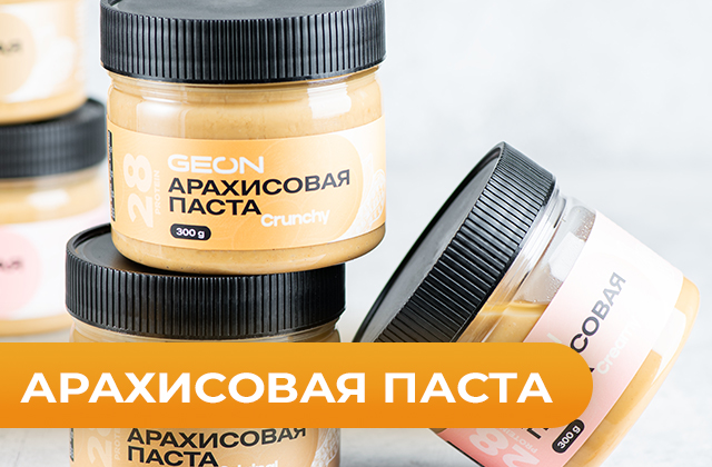 Арахисовая паста – источник питания, богатый растительными жирами