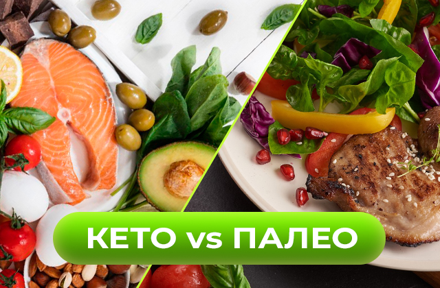 Кето vs палеодиета в контексте построения и сохранения мышечной массы. Мнение нутрициолога