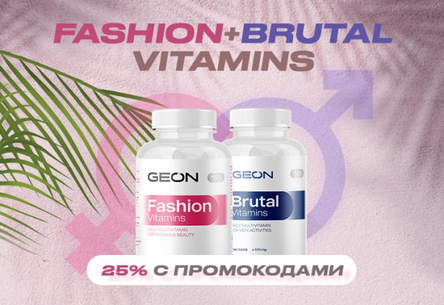 Fashion Vitamins+Brutal Vitamins=-25%