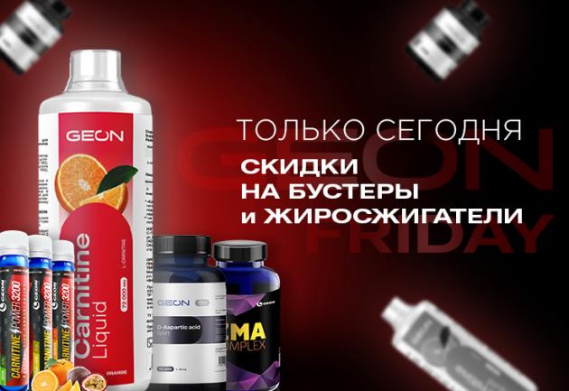 Черный четверг