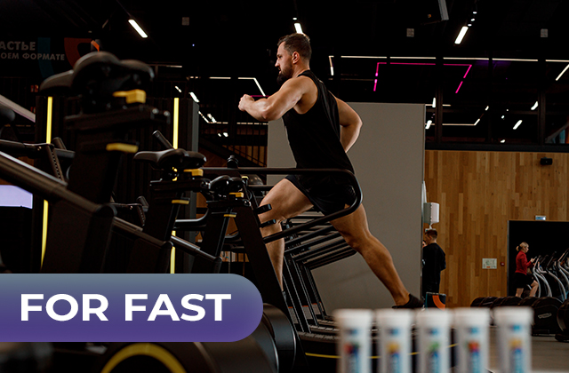 Шипучие таблетки For Fast