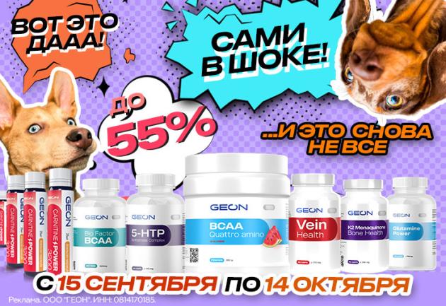 Сами в шоке! 2