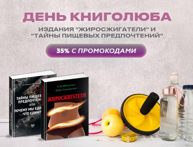 День книголюба!