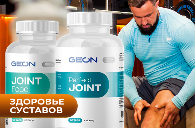Профилактика артрита, артроза и других болезней суставов