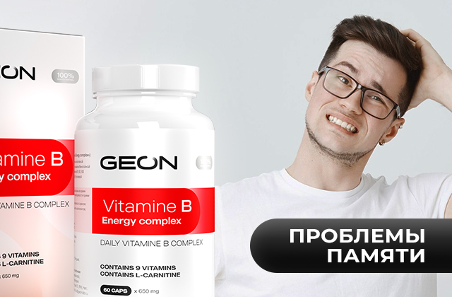 Профилактика раннего Альцгеймера и других возрастных заболеваний расстройства памяти