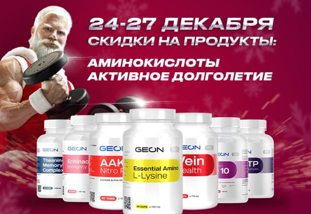 Тот самый Дед Мороз!  24-27 декабря