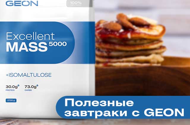 Жиросжигатели