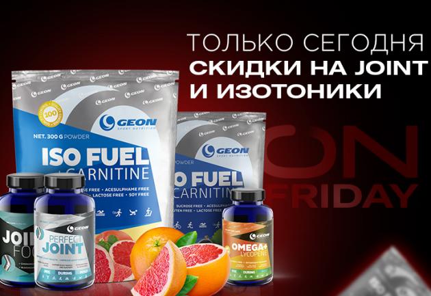 Черное воскресенье