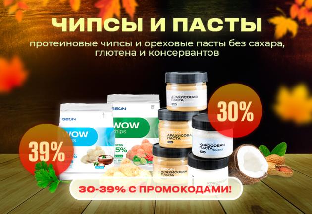 Сентябрьский снекопад в GEON™!