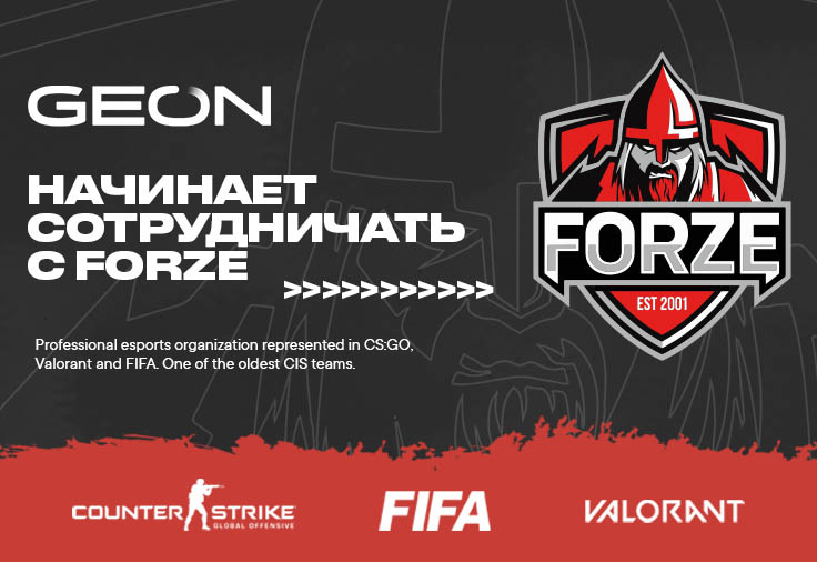 GEON & ForZe