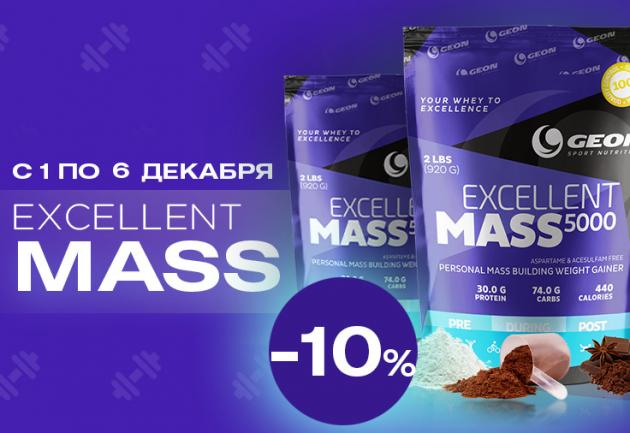 -10% на гейнеры!