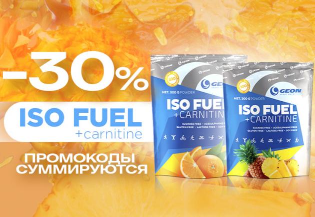 Изотоник -30%