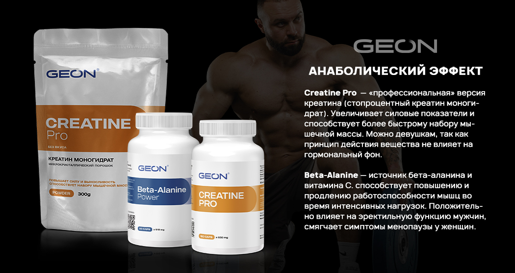 banner_legal-anabolics_600_1.jpg