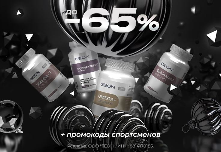 Активное долголетие