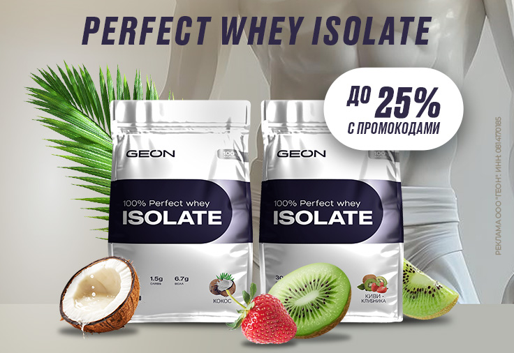 Мышечная масса и похудение!