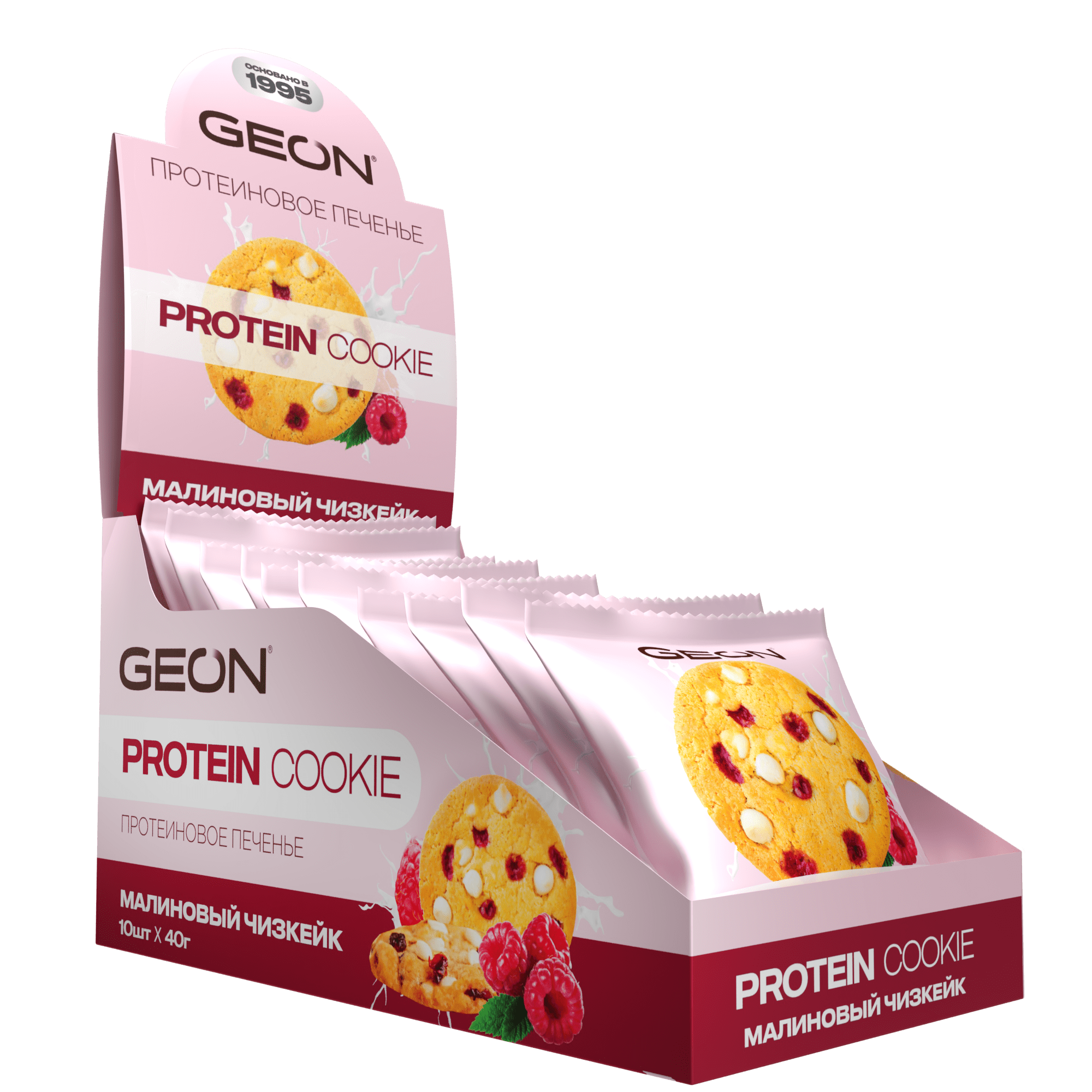 Протеиновое печенье GEON™ PROTEIN COOKIE Малиновый чизкейк, 25% белка (40 г х 10 шт.)