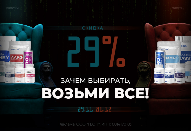 Черная пятница 2024