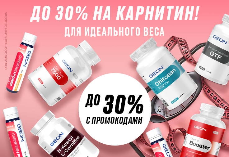 Для идеальной фигуры