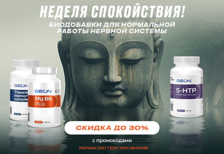 Спокойствие и хороший сон!