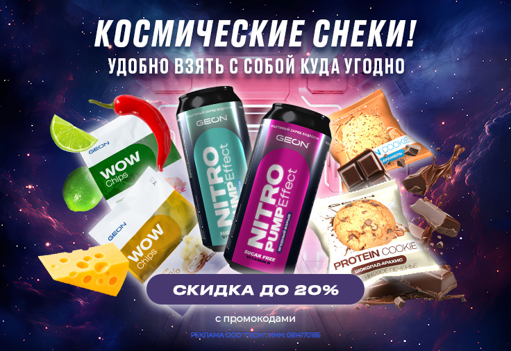 Космическая неделя