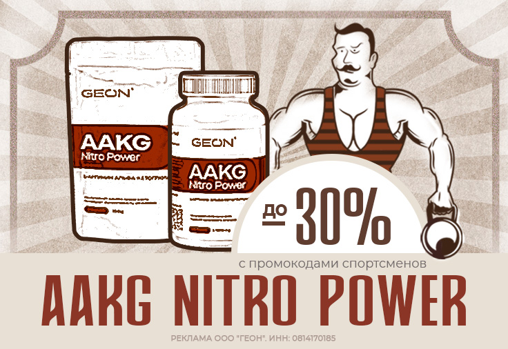 Выносливость и восстановление!