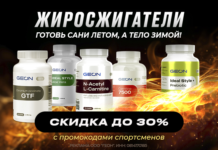 Готовь сани летом, а тело зимой!