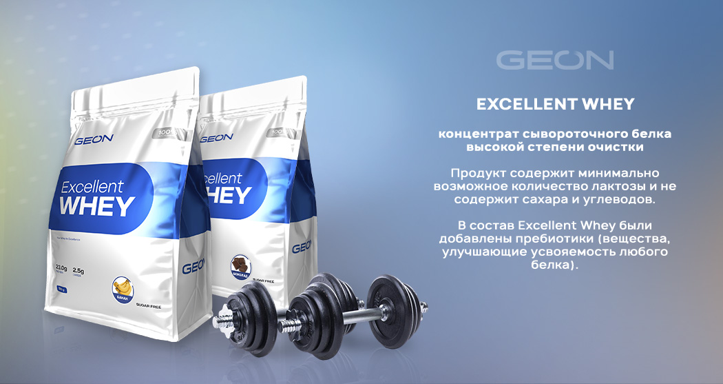 protein-for-slimness_600_1.jpg