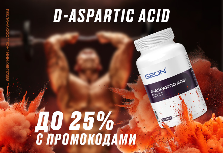 Масса, сила, выносливость