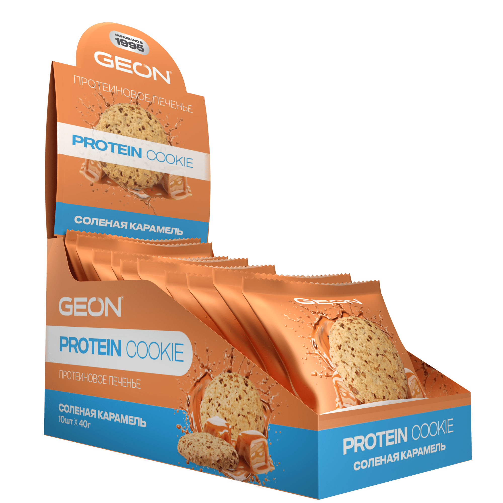 Протеиновое печенье GEON™ PROTEIN COOKIE Соленая карамель, 25% белка (40 г х 10 шт.)