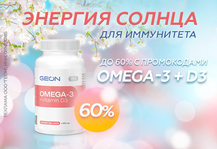 Летнее настроение