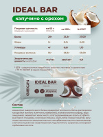 Протеиновые батончики GEON IDEALBAR  Кокос, 33% белка (60г х 10шт.)