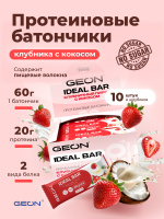 Протеиновые батончики GEON IDEALBAR Клубничный пирог с кокосом, 33% белка (60г х 10шт.)