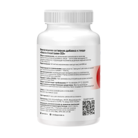 Омега жирные кислоты GEON™ OMEGA 3 + D3 120 капсул х 850 мг